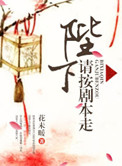 妖神