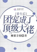 第一医仙