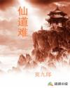 最大胆的人体