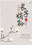 耽美重生甜文