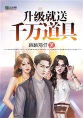 男生的坤坤放到女生的坤里作文
