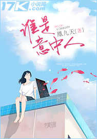快穿黑化boss极致宠