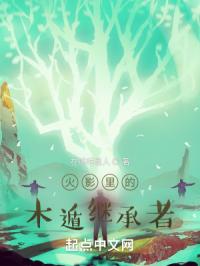 谁说omega就不能a爆了