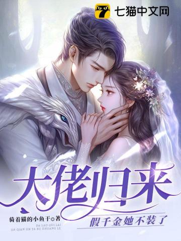 她唇之下在线