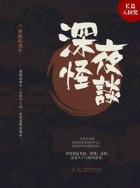 妻爱动漫全集在线播放