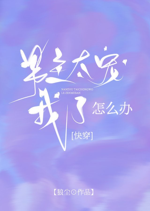 我是一条贱m狗