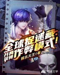 金艺贞仙桃