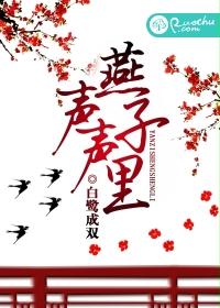 凡人修仙传第三季在线观看完整版