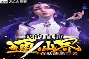 继兄妹恋小说