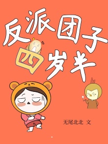 放荡的小喜