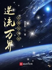 黑奴繁殖场小说免费读