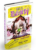 苏莫吞噬武魂全文免费阅读笔趣阁