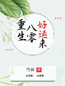 水丽菜重口到什么地步
