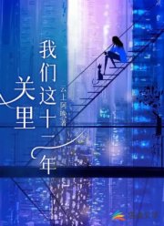 艾栗栗