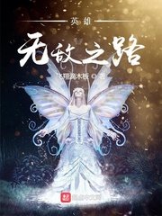 国产女明星专区视频在线播放