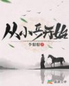 亚洲综人网