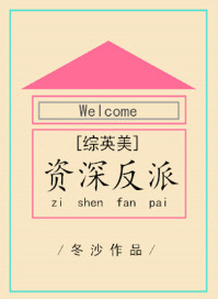 一路向西无删减版