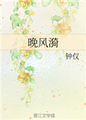 巫金透视最新章节