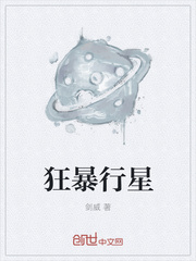 狂飙谁的结局最让人意难平