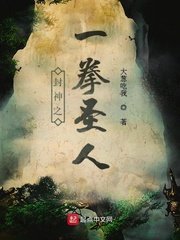 贾浅浅的尿体诗雪天