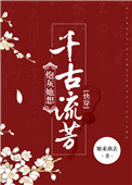 妈妈的朋友韩剧