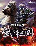 我们视频