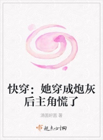 哥爱中文网
