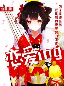 朋友的善良妻子