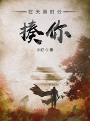 横冲直撞好莱坞