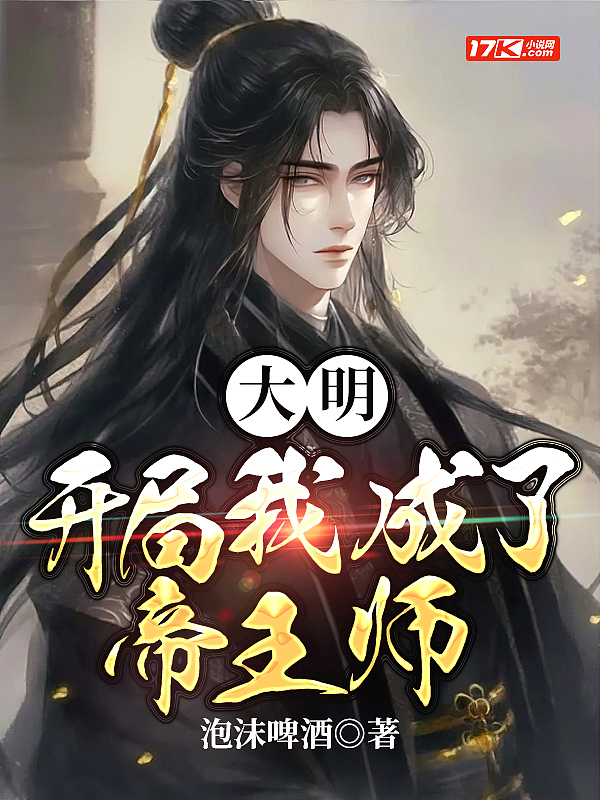 狮王教育