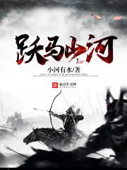 火凤凰特种兵演员表