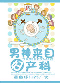 欲成欢(1-6部全)