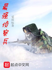 全彩之动车里的苟且之事