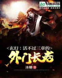 揉捏酥胸粗大挺入