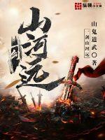 久久天天躁狠狠躁夜夜AVAPP
