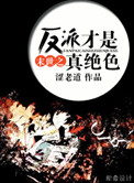WRITE AS 翘高