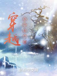 王朝的女人删减的视频在线观看