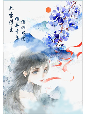 乾隆压在小燕子身上
