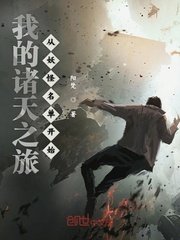 复联4下载