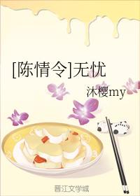 末日机械师漫画原著小说