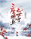 我的前半生亦舒