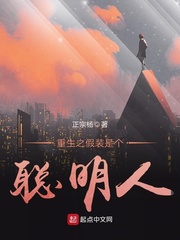 天龙八部之极乐深交