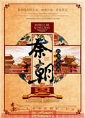 吉泽明步第一集