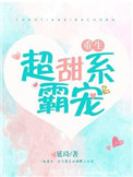 啊…别了小黄文