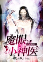 敏感女老师
