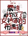 1024手机看懂懂机地
