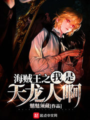 蓝色三角恋