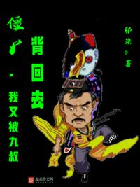 japonensisgive