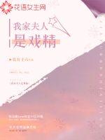 领导吃我的奶全阅读