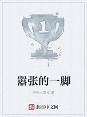 乡村乱系列短篇